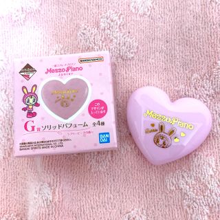 メゾピアノジュニア(mezzo piano junior)のメゾピアノ❤︎一番くじ❤︎ソリッドパフューム❤︎G賞 箱なし(その他)