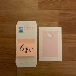 ハローキティ(ハローキティ)のミニレター郵便書簡63円6枚   キティ絵入りはがき50円1枚(使用済み切手/官製はがき)