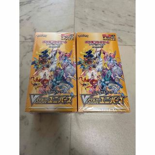 ポケモン(ポケモン)のポケモンカードゲーム　VSTARユニバース　2BOX シュリンク付き(Box/デッキ/パック)