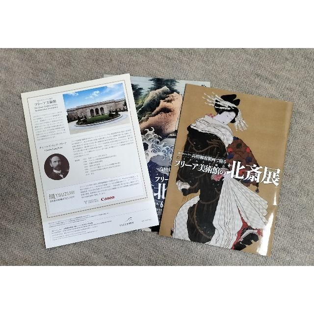 SALE/55%OFF】 スミソニアン協会 フリーア美術館 ポスター nsmoh.gov.ng