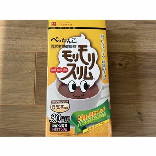 ハーブ健康本舗 モリモリスリム ほうじ茶風味 3包(健康茶)