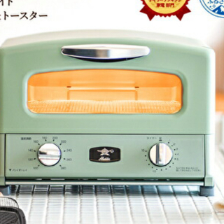 アラジン グリル＆トースター  グリーン(調理機器)