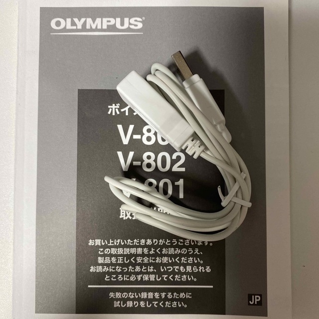 OLYMPUS(オリンパス)のオリンパス　ボイスレコーダー　V-801 ボイストレック　ピンク スマホ/家電/カメラのオーディオ機器(ポータブルプレーヤー)の商品写真