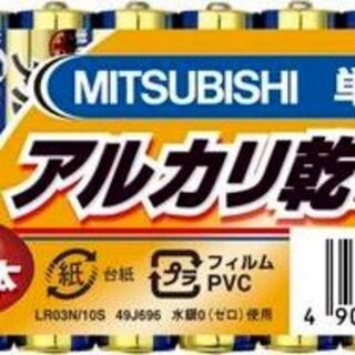 ミツビシデンキ(三菱電機)の期間限定三菱 MITSUBISHI アルカリ乾電池 単4 単四電池 10本入り(その他)