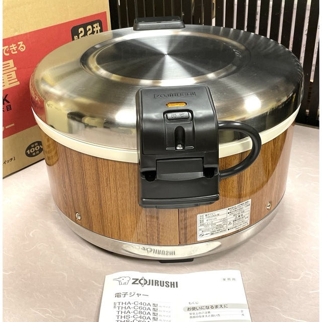 美品❗️2.2升 4L象印保温ジャー電子ジャー業務用2升 - 通販 - erapor