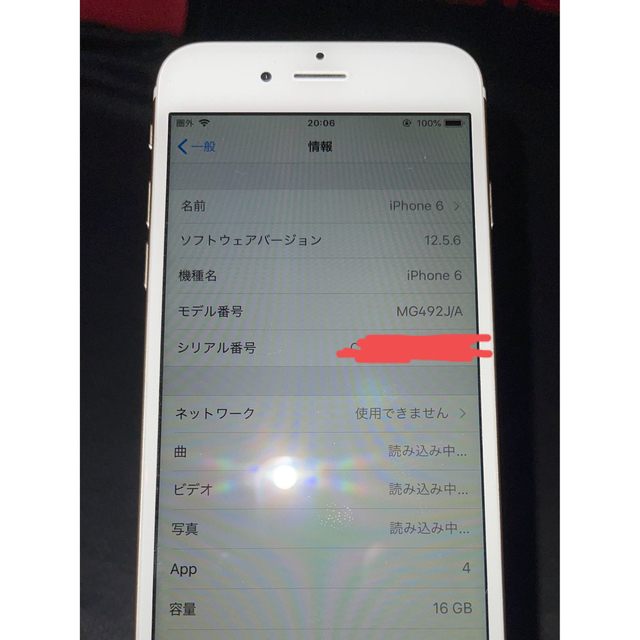 美品 iPhone6 16GB バッテリー交換済み シャンパンゴールド