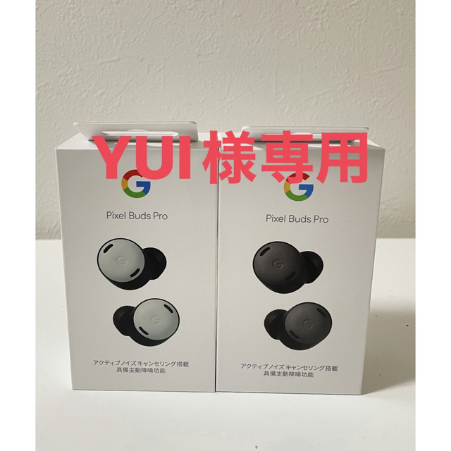 Google Pixel Buds Pro 2点