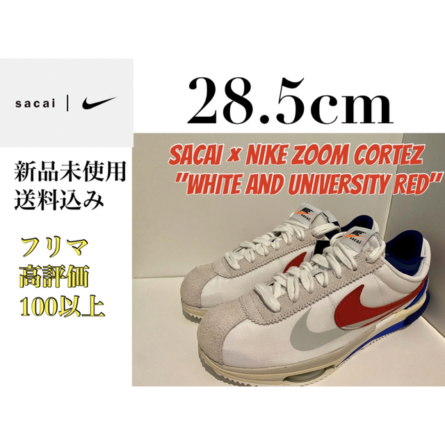 NIKE(ナイキ)の☆日曜まで限定価格☆sacai × Nike Zoom Cortez メンズの靴/シューズ(スニーカー)の商品写真