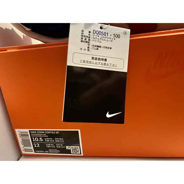 NIKE(ナイキ)の☆日曜まで限定価格☆sacai × Nike Zoom Cortez メンズの靴/シューズ(スニーカー)の商品写真