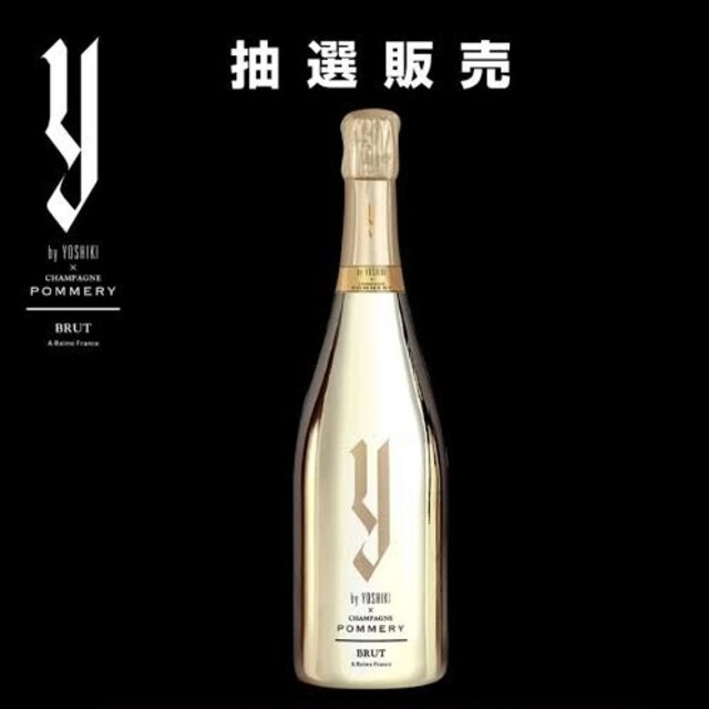 yoshiki　シャンパン　ポメリーシャンパーニュヨシキ