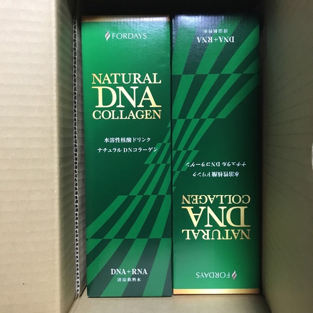 送料無料・名入れ彫刻 フォーデイズ☆核酸ドリンク ナチュラルDN