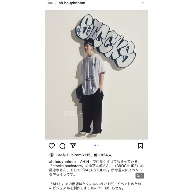 ブローシャー BROCHURE 加藤忠幸 ssz ビームス 1p ビッグ チノ