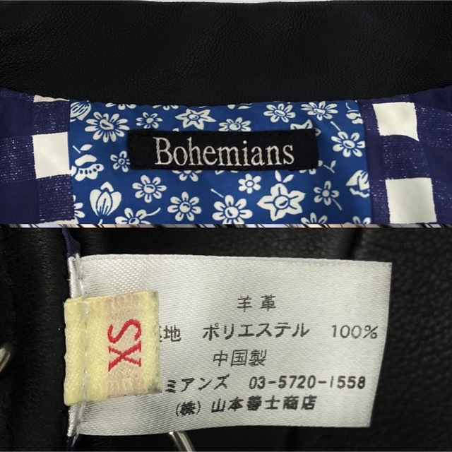 Bohemians - BOHEMIANS OLDPATCHWORK レザー チャイナジャケットの通販