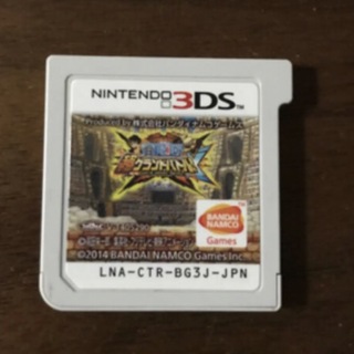 【501円セール】3DS ワンピース 超グランドバトル!X(携帯用ゲームソフト)