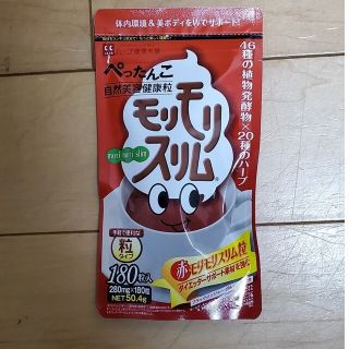 赤モリモリスリム粒　180粒(その他)