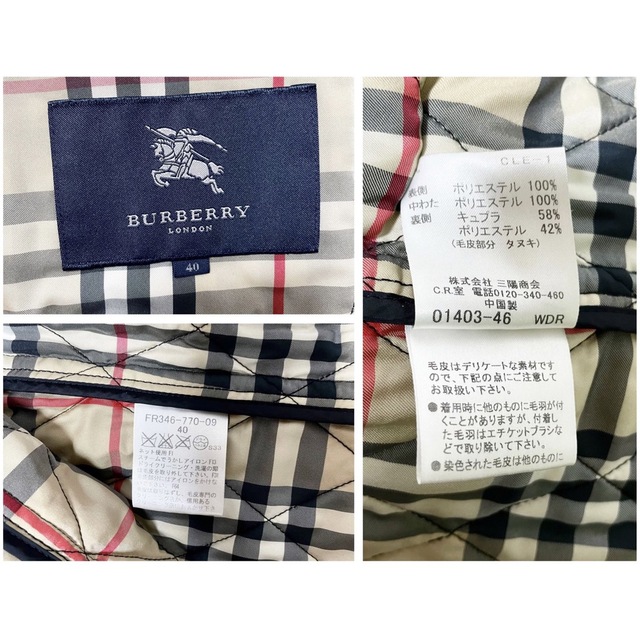 BURBERRY(バーバリー)のバーバリー ライナーコート ノバチェック キルティング 三陽商会 40 L レディースのジャケット/アウター(その他)の商品写真