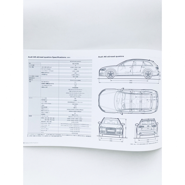 AUDI(アウディ)のAudi アウディ A6/S6 カタログ 自動車/バイクの自動車(カタログ/マニュアル)の商品写真