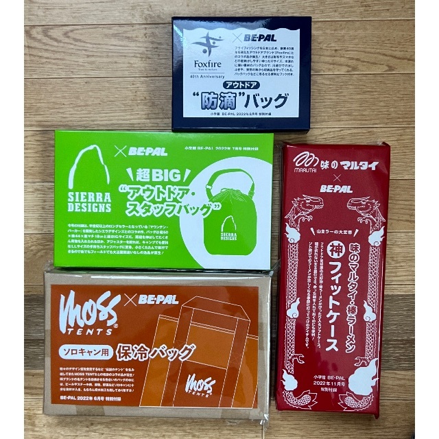 ♪  BE-PAL 本と付録品 セット  ♪