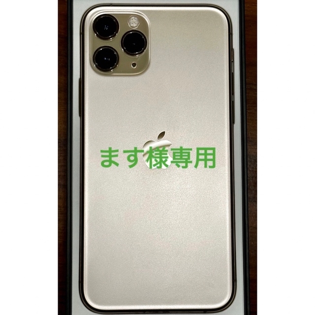 iPhone - 【美品】iPhone 11 Pro 64GB ゴールド SIMフリー
