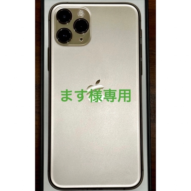 美品】iPhone 11 Pro 64GB ゴールド SIMフリー 最新のデザイン 25000円
