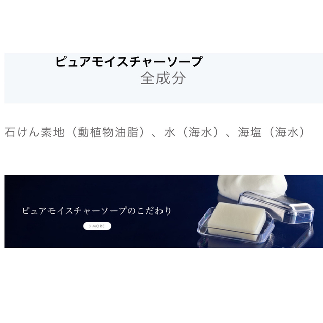 2021人気新作 ドクターリセラ ピュアモイスチャーソープ 20g✕4個