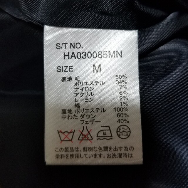HARE(ハレ)のハレ　ダウンベスト メンズのジャケット/アウター(ダウンジャケット)の商品写真