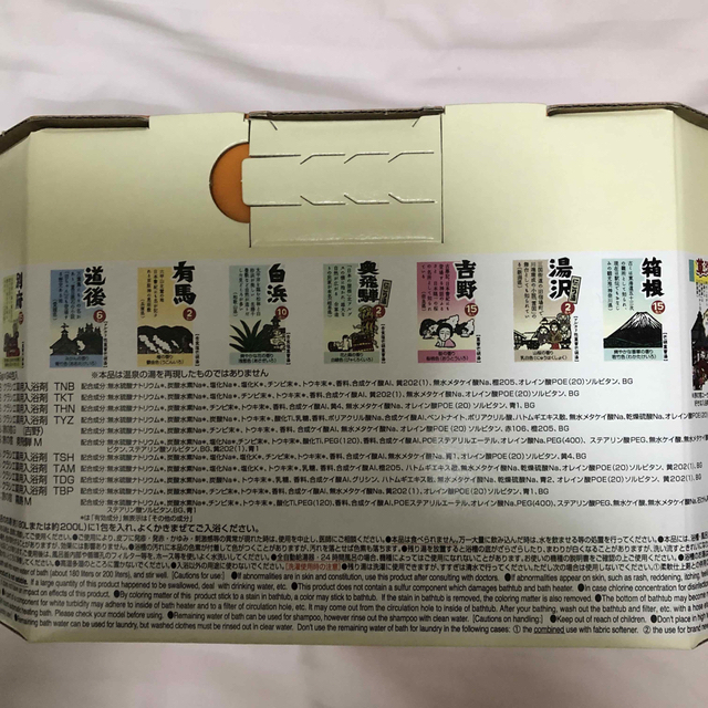 Kracie(クラシエ)の旅の宿　薬用入浴剤　33包 コスメ/美容のボディケア(入浴剤/バスソルト)の商品写真