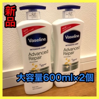 ヴァセリン(Vaseline)のヴァセリン ボディーローション 600ml 2本(ボディローション/ミルク)