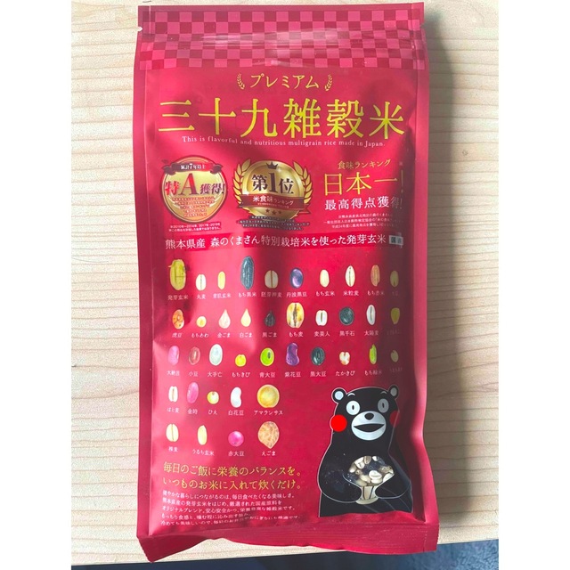 有機玄米 農薬栽培期間中不使用 新米 ミルキークイーン 25kg 有機玄米 農薬栽培期間中不使用 新米 ミルキークイーン 25kg
