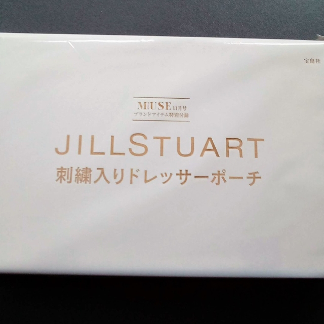 JILLSTUART(ジルスチュアート)のオトナミューズ 11月号 ジルスチュアート 刺繍入りドレッサーポーチ ハンドメイドのファッション小物(ポーチ)の商品写真