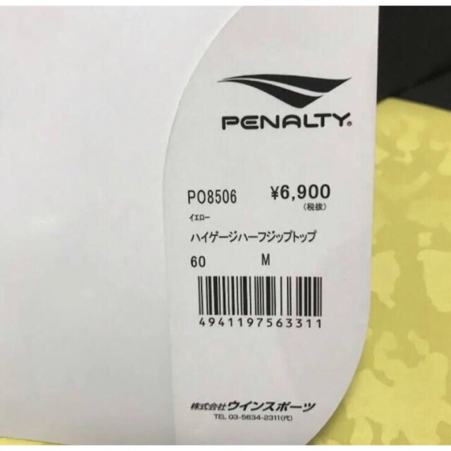 PENALTY(ペナルティ)の送料無料 新品 PENALTY ペナルティ ハイゲージハーフジップトップ M スポーツ/アウトドアのサッカー/フットサル(ウェア)の商品写真