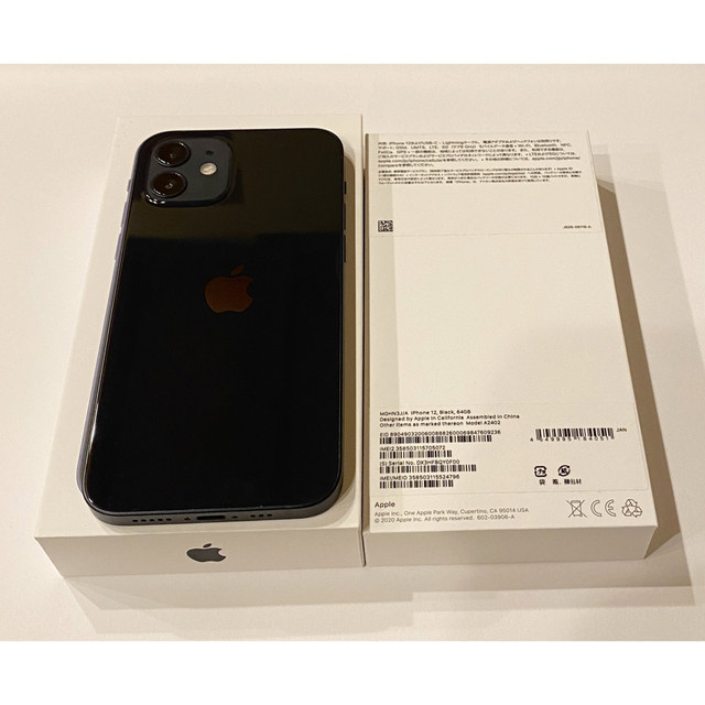 Apple(アップル)の【新品】iphone12 本体 64GB ブラック SIMフリー アイフォン12 スマホ/家電/カメラのスマートフォン/携帯電話(スマートフォン本体)の商品写真