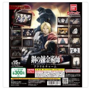 【鋼の錬金術師 FULLMETAL ALCHEMIST　アクリルチャーム】新品(アニメ/ゲーム)