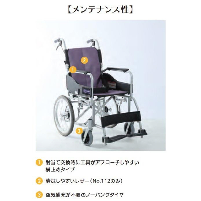 カワムラサイクル　車椅子 ステイヤー SY22-40 自走式 ノーパンクタイヤ その他のその他(その他)の商品写真