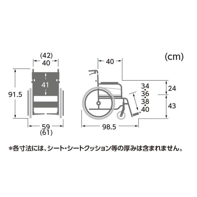 カワムラサイクル 車椅子 ステイヤー SY22-40 自走式 ノーパンクタイヤ