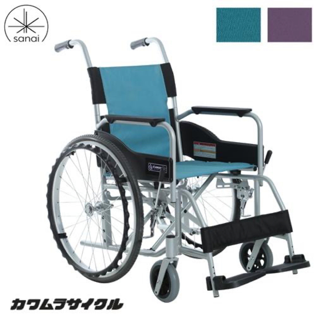 カワムラサイクル　車椅子 ステイヤー SY22-40 自走式 ノーパンクタイヤ