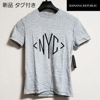 バナナリパブリック(Banana Republic)の【タグ付新品 即購入ok 送料無料】Banana Republic メンズ T(Tシャツ/カットソー(半袖/袖なし))