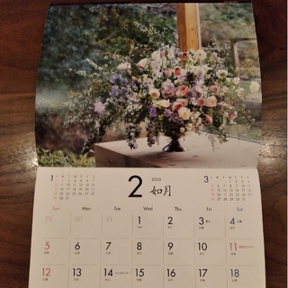 花キューピット　カレンダー2023(カレンダー/スケジュール)