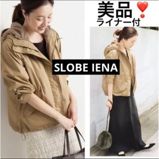 SLOBE IENA - スローブイエナ マウンテンパーカーの通販 by yucco's ...