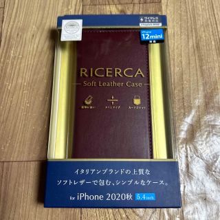エレコム(ELECOM)のiPhone 12 mini レザーケース RICERCA 11466(iPhoneケース)