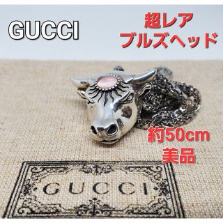 超レア廃盤美品】GUCCI アンガーフォレスト ブルヘッド リング-