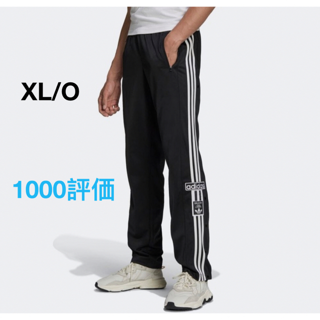 Adidas Originals ジャージ パンツ 黒XL/Oメンズ