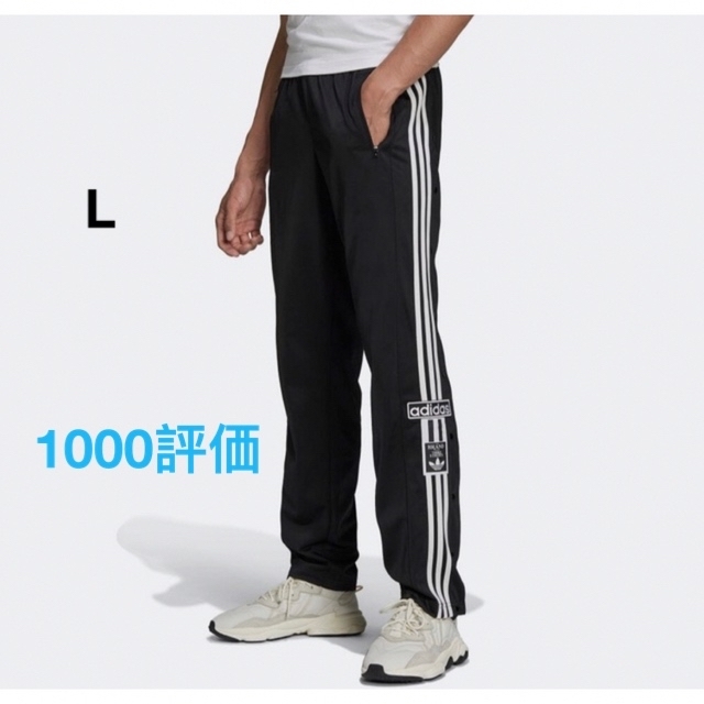 Adidas Originals ジャージ パンツ 黒L