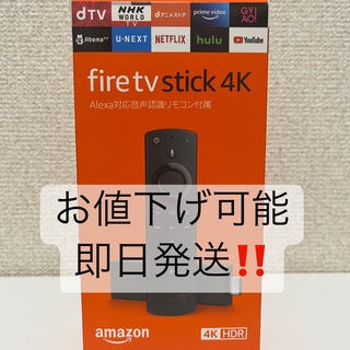 パナソニック(Panasonic)の【即日発送】Amazon fire tv stick 4k ファイアスティック(映像用ケーブル)