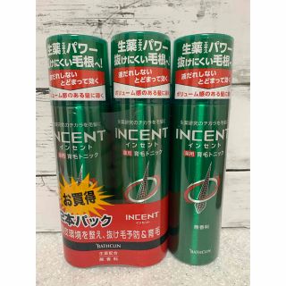 インセント　薬用育毛トニック　無香料　3本(スカルプケア)