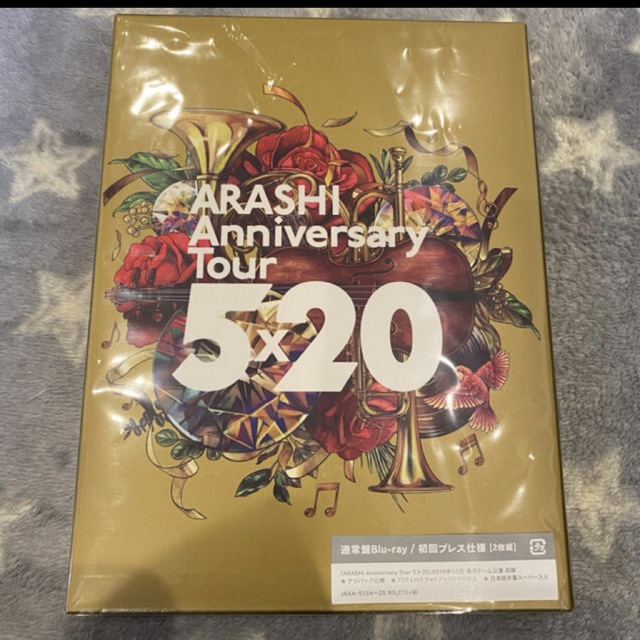 「ARASHI　Anniversary　Tour　5×20  Blu-ray」