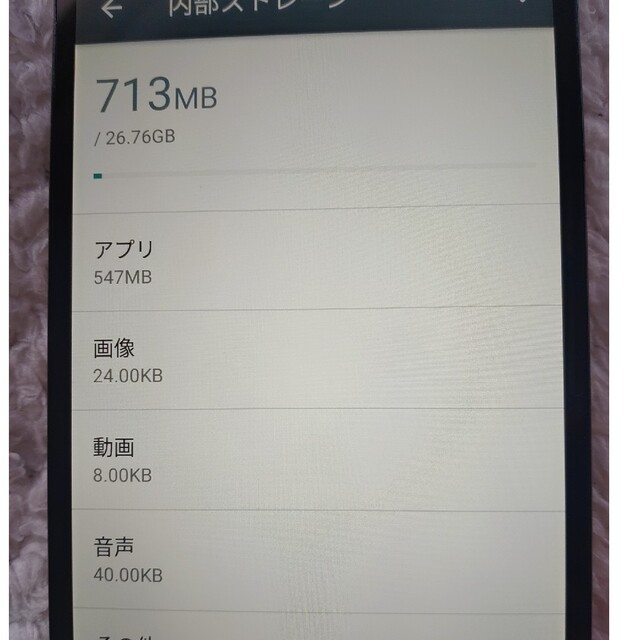 Google Nexus(グーグルネクサス)のmokoiono様用 NEXUS 5 スマホ/家電/カメラのスマートフォン/携帯電話(スマートフォン本体)の商品写真