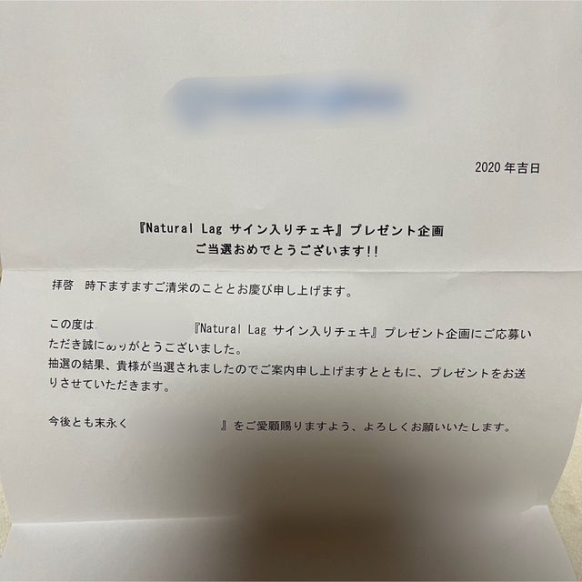 Da-iCE - 【当選品・激レア】花村想太 サイン入りチェキの通販 Da-iCE - 【当選品・激レア】花村想太 サイン入りチェキの通販