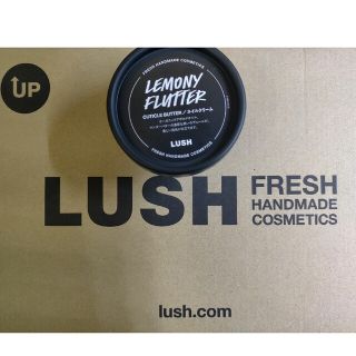 LUSH　ラッシュ　檸檬の指先(ネイルケア)