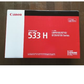 キヤノン(Canon)のCanon　純正カートリッジ　533H(PC周辺機器)